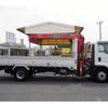 isuzu forward 2016 GOO_NET_EXCHANGE_0540277A30250515W008 image 9