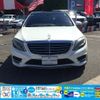 mercedes-benz s-class 2014 CFJ1543119 image 21