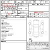 daihatsu tanto 2023 quick_quick_5BA-LA660S_LA660S-0103625 image 10