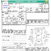daihatsu mira-e-s 2012 CFJ1665138 image 3