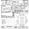 suzuki spacia 2014 CFJ1565204 image 3