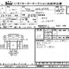 isuzu elf-truck 2013 CFJ1790034 image 3