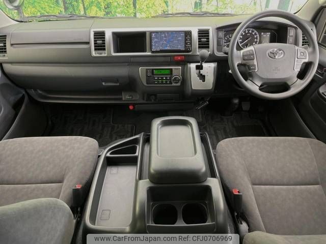 toyota hiace-wagon 2023 -TOYOTA--Hiace Wagon 3BA-TRH219W--TRH219-0045102---TOYOTA--Hiace Wagon 3BA-TRH219W--TRH219-0045102- image 2