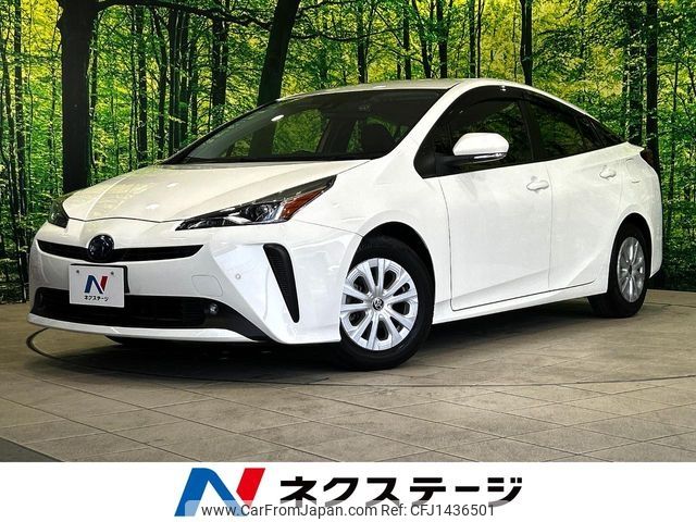 toyota prius 2022 -TOYOTA--Prius 6AA-ZVW51--ZVW51-6230332---TOYOTA--Prius 6AA-ZVW51--ZVW51-6230332- image 1