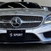 mercedes-benz cls-class 2016 quick_quick_LDA-218301_WDD2183012A174482 image 20