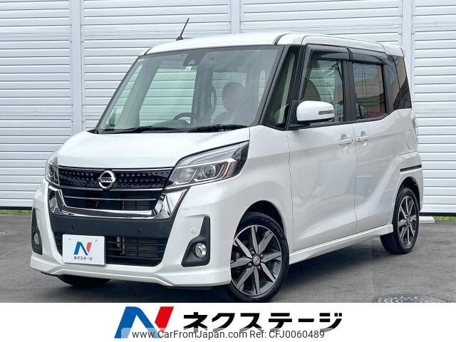 nissan dayz-roox 2019 -NISSAN--DAYZ Roox DBA-B21A--B21A-0584331---NISSAN--DAYZ Roox DBA-B21A--B21A-0584331- image 1