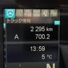 mitsubishi-fuso super-great 2024 -MITSUBISHI--Super Great 2PG-FY70HY--FY70HY-***058---MITSUBISHI--Super Great 2PG-FY70HY--FY70HY-***058- image 24