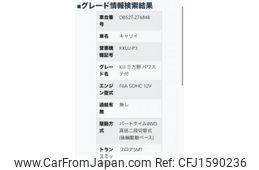 suzuki carry-truck 2001 CFJ1590236