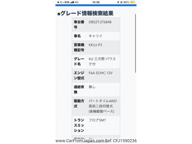 suzuki carry-truck 2001 CFJ1590236 image 1