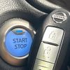 nissan note 2020 CFJ1727590 image 7