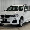 bmw x3 2015 quick_quick_LDA-WY20_WBAWY32010L699720 image 15