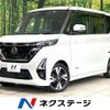 nissan roox 2020 quick_quick_B45A_B45A-0302825 image 1