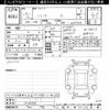 toyota sienta 2017 -TOYOTA--Sienta NSP170G-7124904---TOYOTA--Sienta NSP170G-7124904- image 3