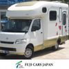 toyota townace-truck 2014 GOO_NET_EXCHANGE_0561430A30240923W001 image 1