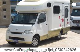 toyota townace-truck 2014 GOO_NET_EXCHANGE_0561430A30240923W001