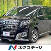 toyota alphard 2016 CFJ1728119 image 1