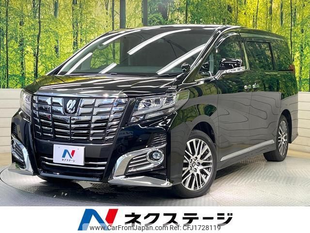 toyota alphard 2016 CFJ1728119 image 1