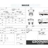 isuzu forward 2017 GOO_NET_EXCHANGE_0541786A30250715W004 image 2