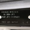 honda n-box 2013 quick_quick_DBA-JF1_JF1-1139601 image 14