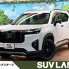 honda honda-others 2025 CFJ1606251 image 1