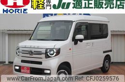 honda n-van 2021 -HONDA 【つくば 480ｾ1547】--N VAN JJ1--5002301---HONDA 【つくば 480ｾ1547】--N VAN JJ1--5002301-