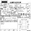 toyota sai 2013 -TOYOTA--SAI AZK10-2059125---TOYOTA--SAI AZK10-2059125- image 3