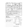 isuzu elf-truck 2016 CFJ1262768 image 48