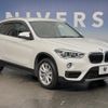 bmw x1 2019 CFJ1636001 image 14