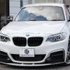 bmw 2-series 2016 -BMW--BMW 2 Series DBA-1J30--WBA1J72070V486586---BMW--BMW 2 Series DBA-1J30--WBA1J72070V486586- image 30