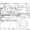 honda fit-shuttle 2013 CFJ1512218 image 4
