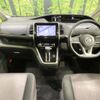 nissan serena 2018 -NISSAN--Serena DAA-GFC27--GFC27-091043---NISSAN--Serena DAA-GFC27--GFC27-091043- image 2