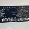 nissan serena 2019 -NISSAN--Serena DAA-HFC27--HFC27-060818---NISSAN--Serena DAA-HFC27--HFC27-060818- image 31