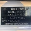 mitsubishi-fuso canter 2006 CFJ1610555 image 9