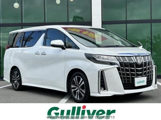 toyota alphard 2021 -TOYOTA--Alphard 3BA-AGH30W--AGH30-9023890---TOYOTA--Alphard 3BA-AGH30W--AGH30-9023890- image 1