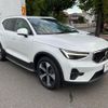 volvo xc40 2024 CFJ1753266 image 15