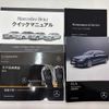 mercedes-benz cla-class 2017 CFJ1841849 image 5