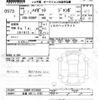 daihatsu hijet-truck 2020 CFJ1802103 image 3