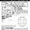 toyota probox-van 2019 -TOYOTA--Probox Van NCP165V-0058504---TOYOTA--Probox Van NCP165V-0058504- image 3