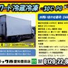 isuzu forward 2018 -ISUZU--Forward 2PG-FSR90S2--FSR90-7009010---ISUZU--Forward 2PG-FSR90S2--FSR90-7009010- image 2