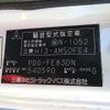 mitsubishi-fuso canter 2008 -MITSUBISHI 【新潟 100ｾ584】--Canter FE83DN-540590---MITSUBISHI 【新潟 100ｾ584】--Canter FE83DN-540590- image 7