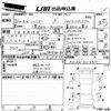 toyota harrier 2014 -TOYOTA 【大分 330の1070】--Harrier AVU65W-0016319---TOYOTA 【大分 330の1070】--Harrier AVU65W-0016319- image 3