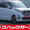 nissan dayz 2020 CFJ1810891 image 1
