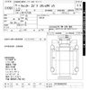 mitsubishi-fuso canter 2003 CFJ1512011 image 3
