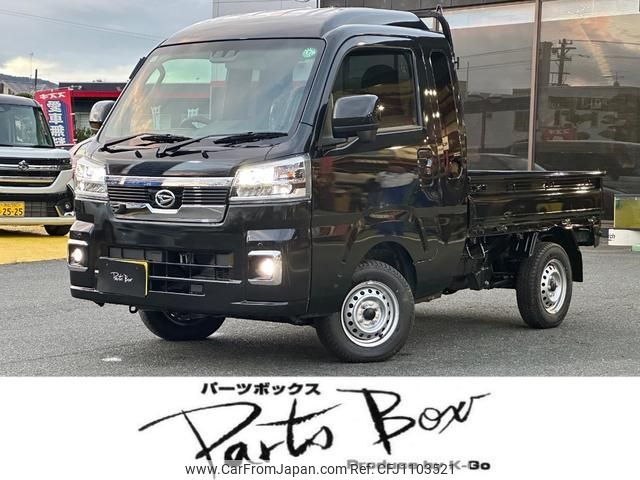daihatsu hijet-truck 2024 -DAIHATSU 【浜松 480ﾅ2404】--Hijet Truck S510P--0561482---DAIHATSU 【浜松 480ﾅ2404】--Hijet Truck S510P--0561482- image 1