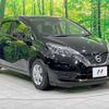 nissan note 2017 -NISSAN--Note DBA-E12--E12-519432---NISSAN--Note DBA-E12--E12-519432- image 17