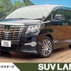 toyota alphard 2015 -TOYOTA--Alphard DBA-AGH35W--AGH35-0007956---TOYOTA--Alphard DBA-AGH35W--AGH35-0007956- image 1