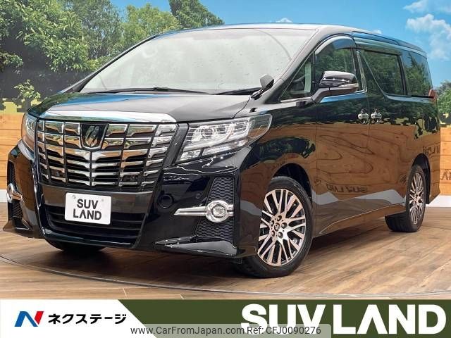 toyota alphard 2015 -TOYOTA--Alphard DBA-AGH35W--AGH35-0007956---TOYOTA--Alphard DBA-AGH35W--AGH35-0007956- image 1