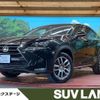 lexus nx 2016 CFJ1521228 image 1