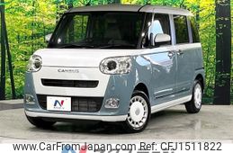 daihatsu move-canbus 2024 CFJ1511822