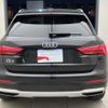 audi q3 2023 quick_quick_3AA-F3DFY_WAUZZZF31P1133306 image 4